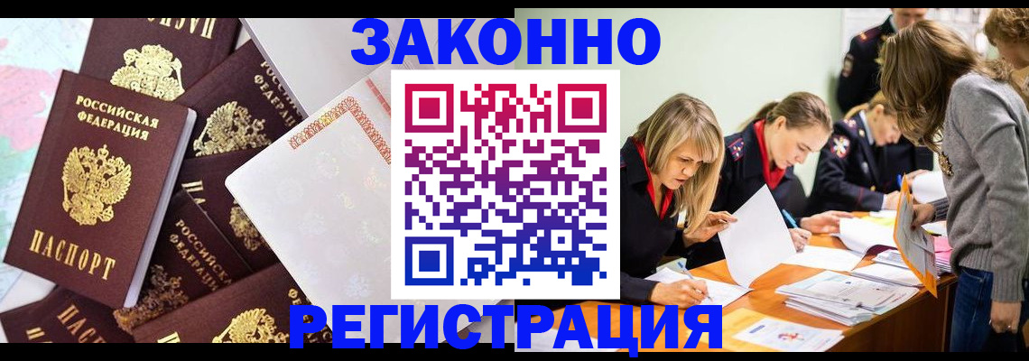 регистрация для школы в Великом Новгороде
